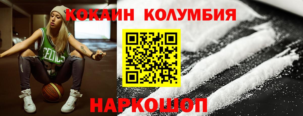 Кокаин Эквадор Партизанск