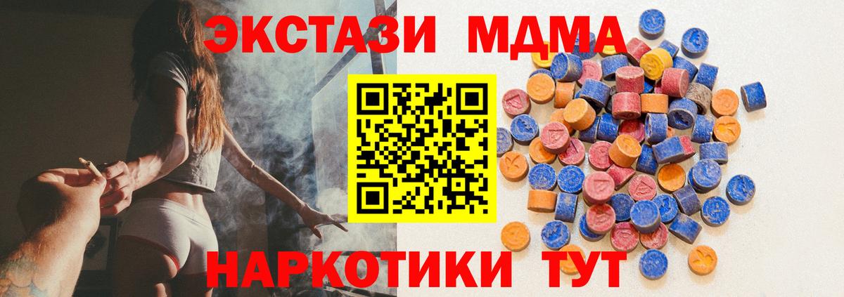 Ecstasy Philipp Plein  Вход с VPN  Партизанск  дарк нет официальный сайт  ЭКСТАЗИ XTC 