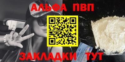 мет Пыть-Ях
