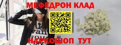 амфетамин Партизанск