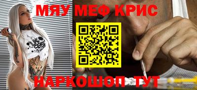 стафф Пугачёв