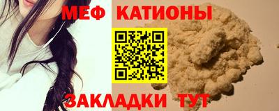 MESCALINE Пенза