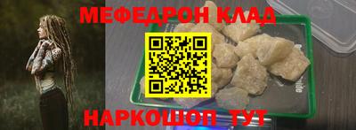 MESCALINE Пенза