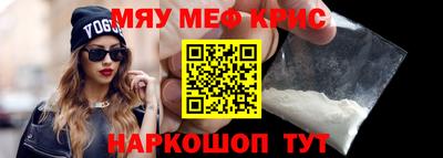 стафф Пугачёв