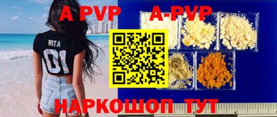 амфетамин Партизанск