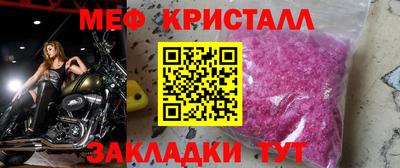 MESCALINE Пенза