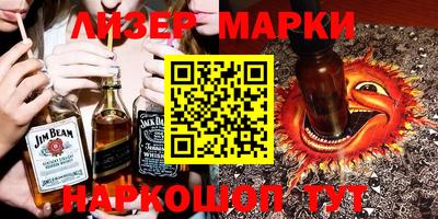 стафф Пугачёв