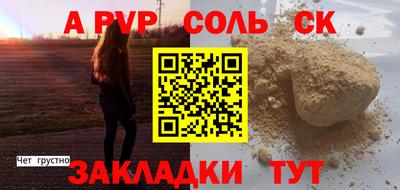 амфетамин Партизанск