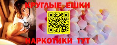 ПСИЛОЦИБИНОВЫЕ ГРИБЫ Первоуральск