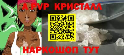 амфетамин Партизанск