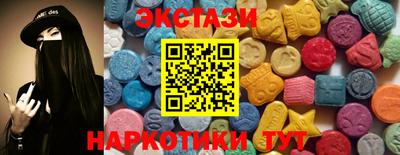 мет Пыть-Ях
