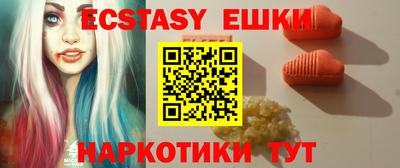 ПСИЛОЦИБИНОВЫЕ ГРИБЫ Первоуральск
