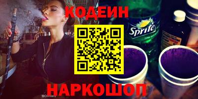 амфетамин Партизанск