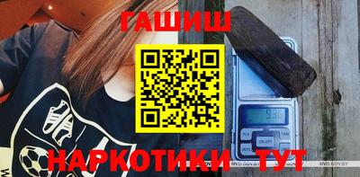 ПСИЛОЦИБИНОВЫЕ ГРИБЫ Первоуральск
