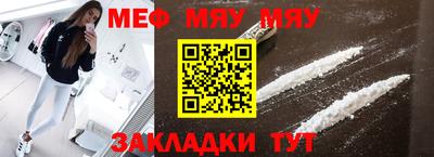 амфетамин Партизанск
