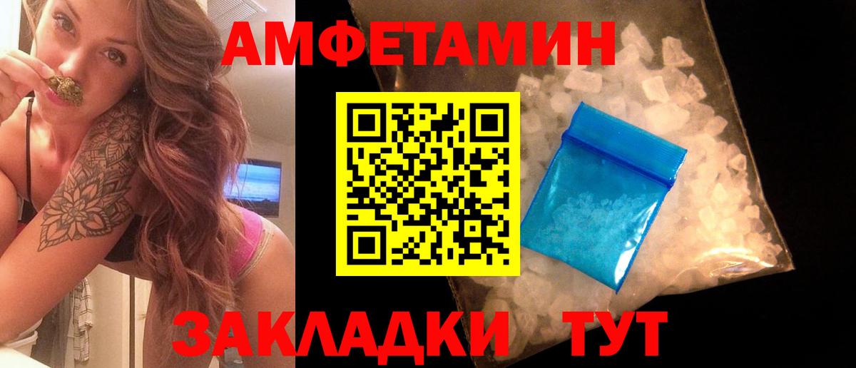 МЕТАМФЕТАМИН Methamphetamine Партизанск