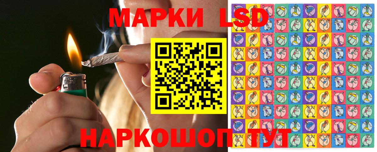 Марки 25I-NBOMe 1,8мг Партизанск