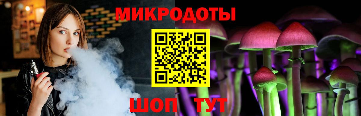 Галлюциногенные грибы Magic Shrooms Партизанск